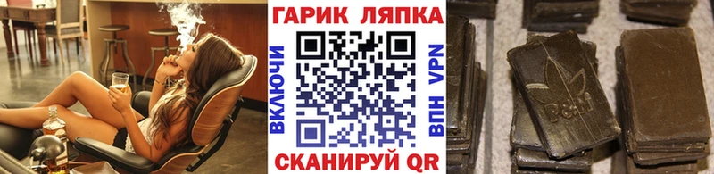 Где купить наркоту Воркута ГАШ Каннабис МЕФ