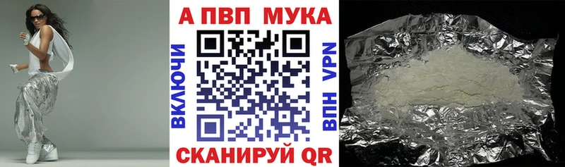 Alpha-PVP СК КРИС  Воркута 