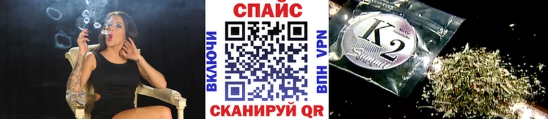 маркетплейс Telegram  Воркута  Бутират бутандиол 