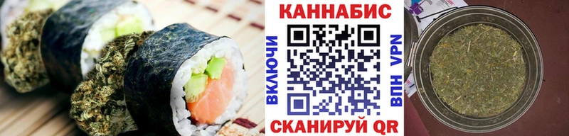 Печенье с ТГК марихуана  купить   Воркута 