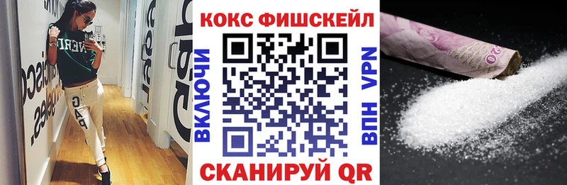 COCAIN Columbia купить OMG сайт Воркута