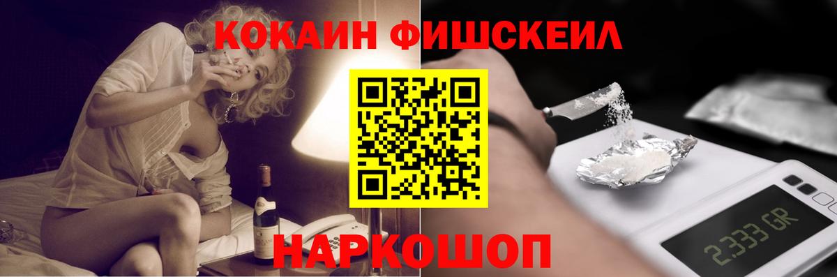 COCAIN 97% Воркута