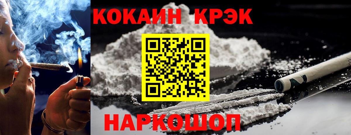 где найти   Кокаин Fish Scale  КОКАИН 99%  Вход с VPN  Воркута 