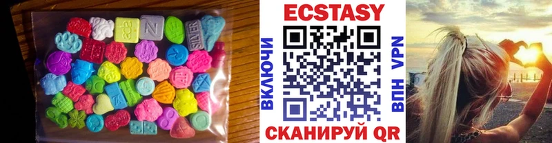 Ecstasy 99%  цены наркотик  Воркута 