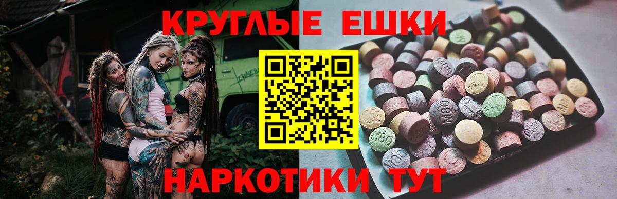 Воркута  ЭКСТАЗИ Philipp Plein  Экстази  Вход с VPN 