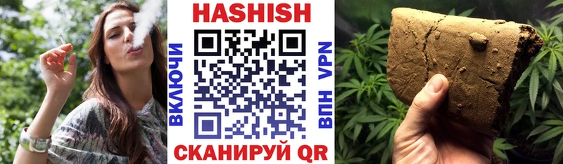 ГАШИШ ice o lator  Воркута 