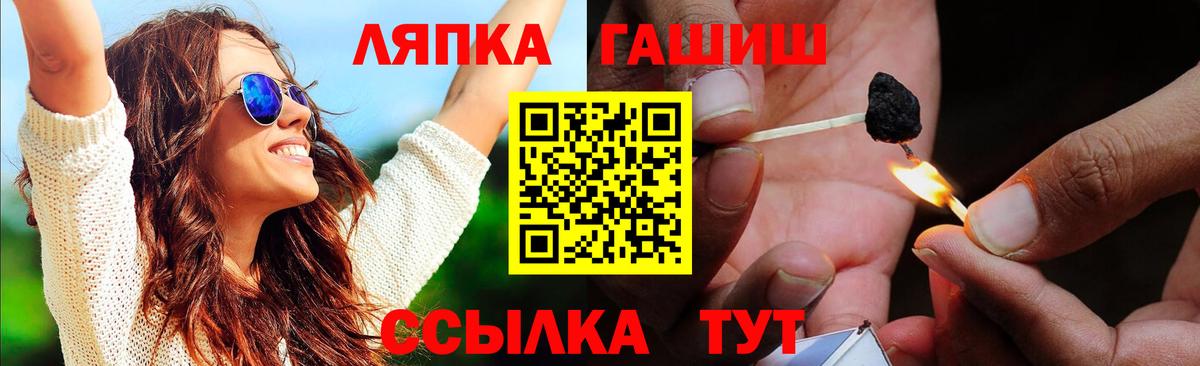 ГАШ индика сатива  Вход с VPN  Воркута 