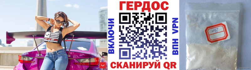 наркота  Воркута  Героин гречка 
