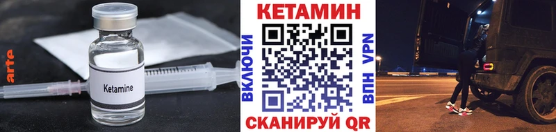 купить закладку  Воркута  КЕТАМИН ketamine 
