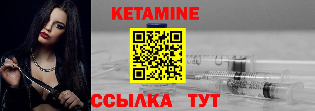 Воркута  Кетамин ketamine  mega как войти  Кетамин ketamine  Вход с VPN 