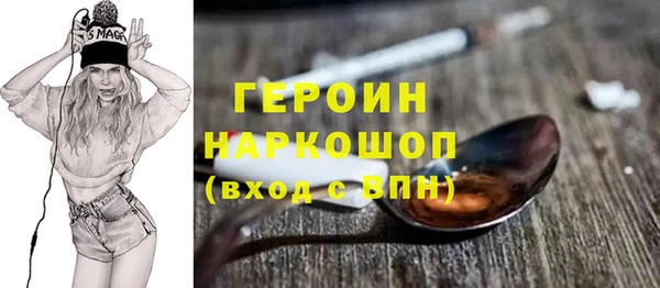 прущие крисы Богородск