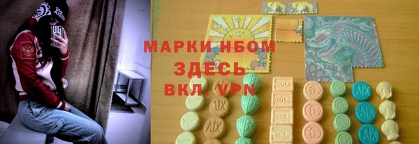 прущие крисы Богородск