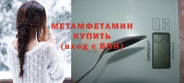 гидра Беломорск