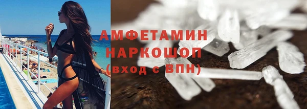 альфа пвп VHQ Богородицк