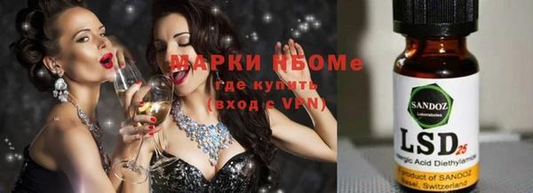 альфа пвп VHQ Богородицк