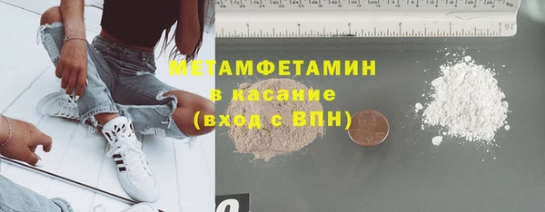 прущие крисы Богородск