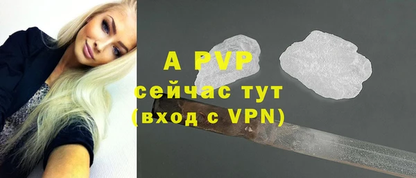 прущий лед Белоозёрский