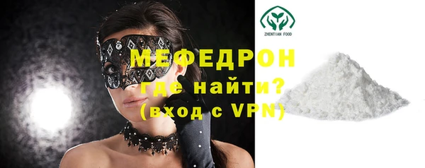 альфа пвп VHQ Богородицк