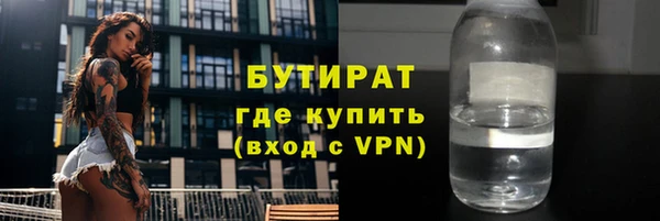 альфа пвп VHQ Богородицк