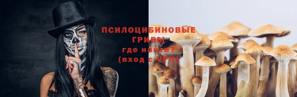 альфа пвп VHQ Богородицк