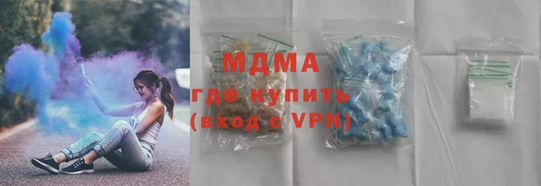 прущие крисы Богородск
