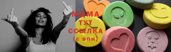 альфа пвп VHQ Богородицк