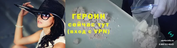 стафф Белокуриха