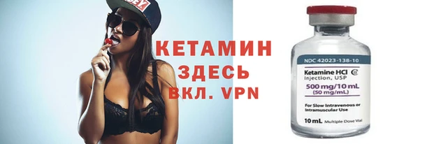 стафф Белокуриха