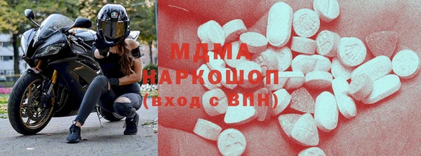 гидра Беломорск