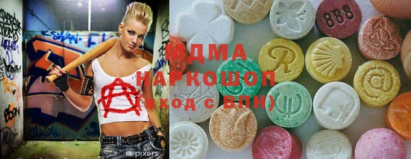 марихуана Богданович
