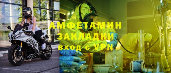 гидра Беломорск
