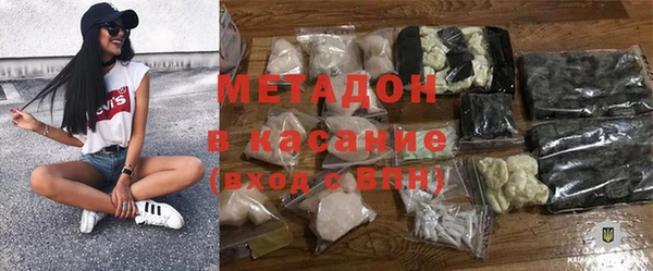 марихуана Богданович