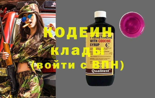 марихуана Богданович