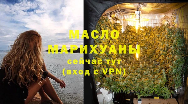 альфа пвп VHQ Богородицк