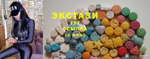 альфа пвп VHQ Богородицк