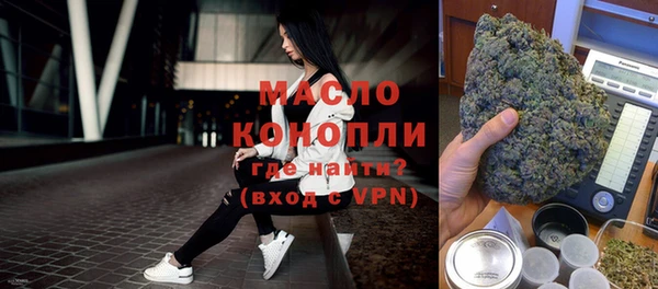 прущие крисы Богородск