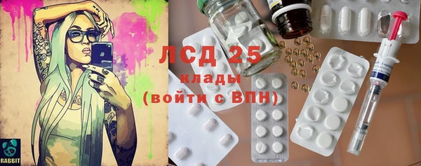 прущий лед Белоозёрский