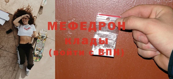 прущие крисы Богородск