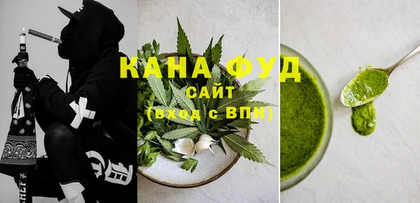 альфа пвп VHQ Богородицк