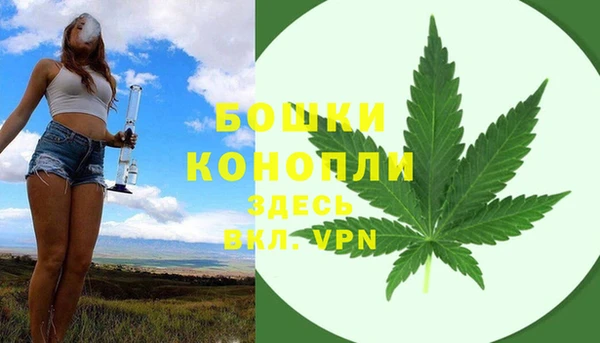 альфа пвп VHQ Богородицк