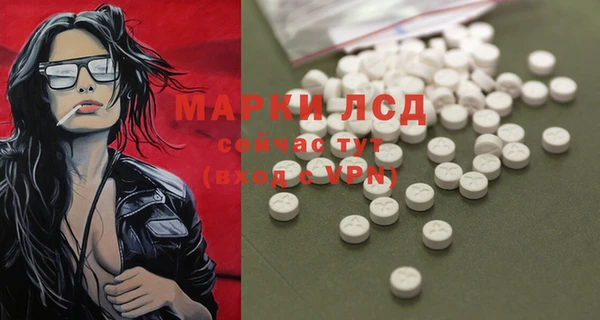 альфа пвп VHQ Богородицк