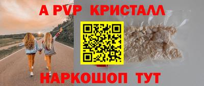 кокаин перу Балаково
