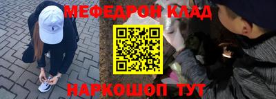 кокаин перу Балаково