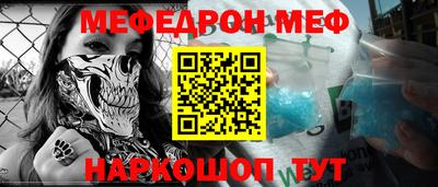 кокаин перу Балаково