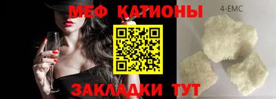 мефедрон Балахна