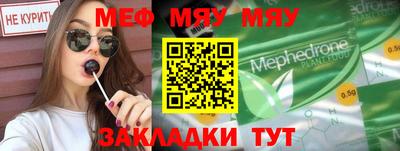 кокаин перу Балаково