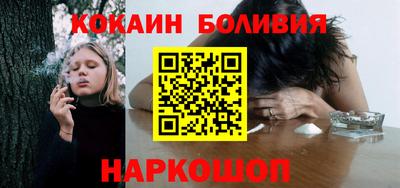 PSILOCYBIN Балашиха