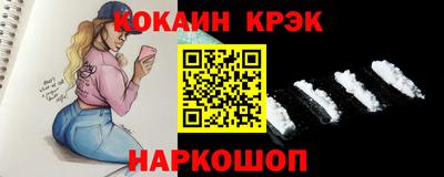 PSILOCYBIN Балашиха