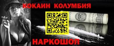 PSILOCYBIN Балашиха