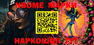 PSILOCYBIN Балашиха